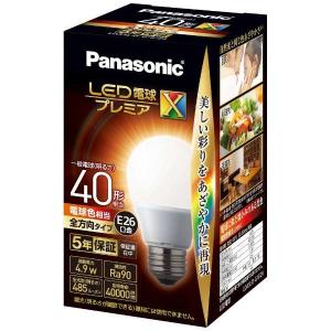 Panasonic プレミアX LED電球 LDA5LDGSZ4 （電球色相当）｜den-den