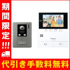 Panasonic（パナソニック） テレビドアホン VL-SE50KFA (VLSE50KFA