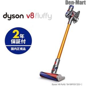 ダイソン サイクロン式スティック&ハンディクリーナー SV1...