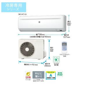 Den Mart 冷房専用 コロナ エアコン Yahoo ショッピング