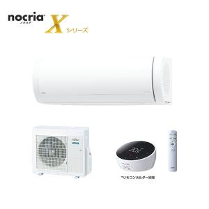 AS-X901L2W 富士通 エアコン 29畳 ノクリア 富士通ゼネラル 激安 ルームエアコン 2021-Xシリーズ 単相200V