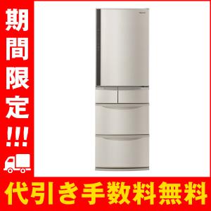 NR-E416V-N パナソニック 5ドア冷蔵庫 406L 微凍結パーシャル シャキシャキ野菜室搭載スリムモデル