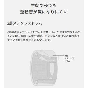 パナソニック 衣類乾燥機 6.0kg ツイン2...の詳細画像3