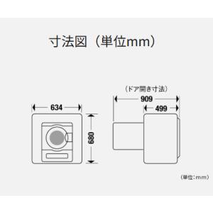 パナソニック 衣類乾燥機 6.0kg ツイン2...の詳細画像4