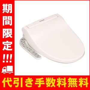 DL-ENX20-P パナソニック 温水洗浄便座  貯湯式  ビューティ・トワレ ENXシリーズ