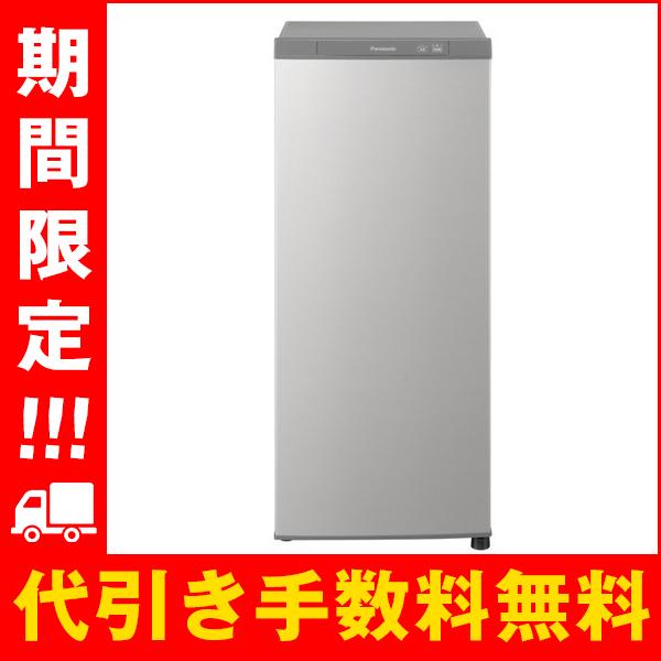 パナソニック 1ドア冷凍庫 右開き 121L ホームフリーザー NR-FZ120D-SS