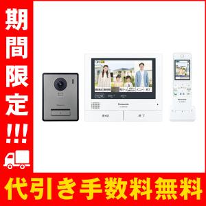 Panasonic（パナソニック） WQN45331W 電気錠操作ユニット(2回路)(露出