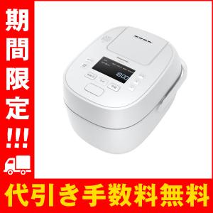 SR-MPW102-W 圧力IH炊飯器 5合炊き 5.5合 おどり炊き パナソニック  一人暮らし おいしい 炊飯ジャー IH炊飯ジャー IH炊飯器 圧力IH炊飯ジャー