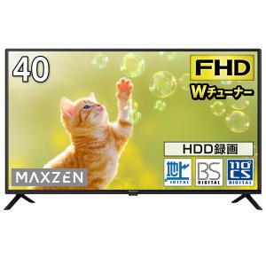 テレビ 40型 マクスゼン MAXZEN 40インチ フルハイビジョン 裏録 外付けHDD録画 ダブルチューナー J40CHS06｜den-mart