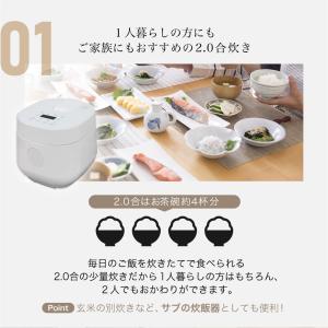 炊飯器 一人暮らし 1人暮らし 無洗米 2合 ...の詳細画像3
