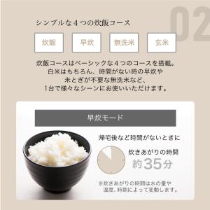 炊飯器 一人暮らし 1人暮らし 無洗米 2合 ...の詳細画像5