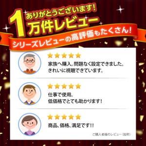 テレビ 43型 液晶テレビ 安い 地上波 マク...の詳細画像3