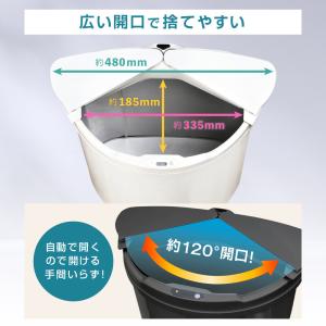 MAXZEN 人感センサー付き自動開閉ゴミ箱 ...の詳細画像2