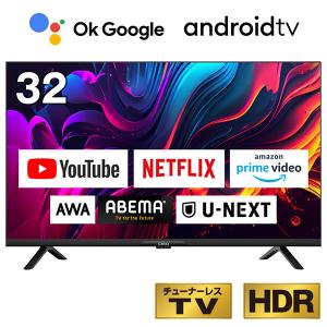 チューナーレス テレビ 32インチ スマートテレビ 32型 無線LAN内蔵 MAXZEN スマホ連動 NETFLIX YouTube androidTV JL32G7E CHiQ