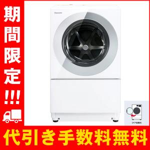 パナソニック ドラム式洗濯乾燥機 Cuble 7kg 幅・奥行約60cmのマンションサイズ 左開き NA-VG780L-H