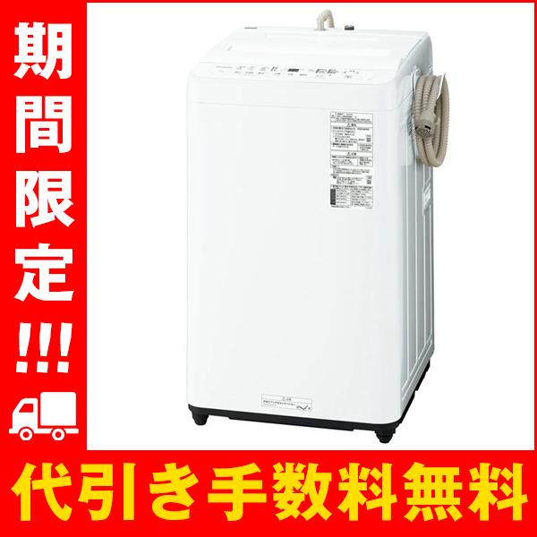 洗濯機 縦型 7kg  パナソニック 全自動洗濯機 7kg NA-F7PB2-W コンパクト 省スペ...