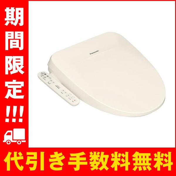 DL-PSTK20-CP 温水洗浄便座 瞬間式 パナソニック 取り付け簡単 ウォッシュレット 操作部...