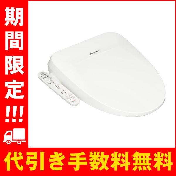 DL-PSTK20-WS 温水洗浄便座 瞬間式 パナソニック 取り付け簡単 ウォッシュレット 操作部...