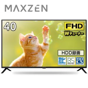 山善 テレビ 40型 40型テレビ 液晶テレビ フルハイビジョン 40 山善 テレビ 40型 40型テレビ 液晶テレビ フルハイビジョン 40