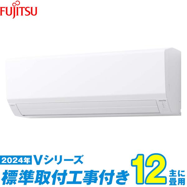 AS-V364R-W エアコン 12畳 工事費込み 工事費込ノクリア 富士通ゼネラル 標準工事 激安...