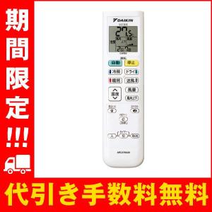 ダイキン（DAIKIN） エアコン汎用リモコン BRC478A31 : ケーズデンキ
