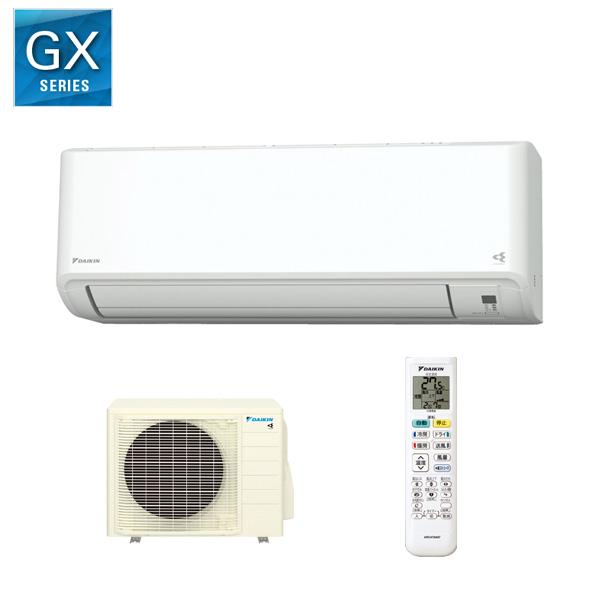 ダイキン【2024-GXシリーズ】 ルームエアコン 快適気流・さらら除湿・クリーンなど高い機能性が魅...