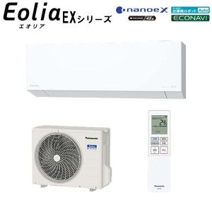 パナソニック ルームエアコン 12畳用の買取情報