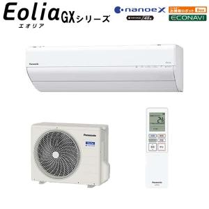 パナソニック ルームエアコン 8畳用の買取情報