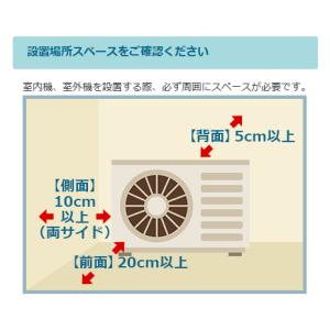 パナソニック エアコン 工事費込み 6畳 工事...の詳細画像3