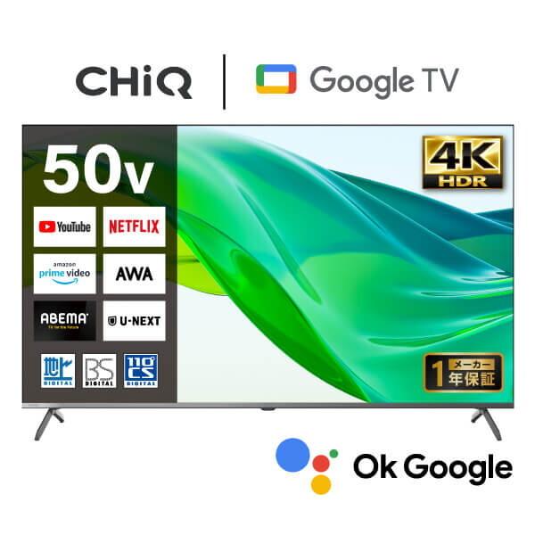 4Kテレビ 50型 液晶テレビ グーグルテレビ youtube対応 スマートテレビ QLED JU5...