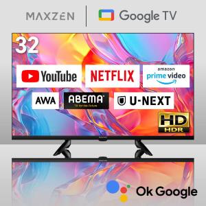 山善 テレビ Wチューナー 液晶 32インチ ハイビジョン QRK-32WHDST