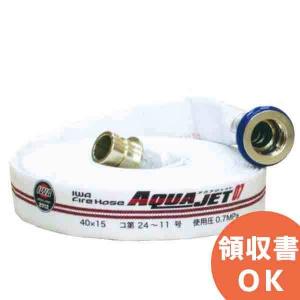 納期3月以降未定】屋内消火栓用消防ホース ヨコイ 2本セット Sen 40A