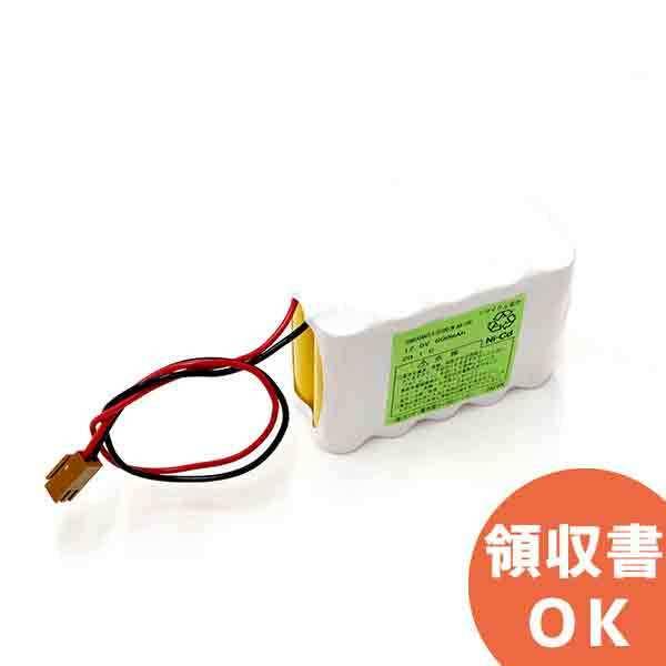 10N-600AACL相当品(同等品) SANYO製相当品 組電池製作バッテリー W型 12V600...