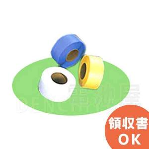 (非公開)2巻セット 15.5X2500 PPバンド 15.5mm×2500m ストラパック