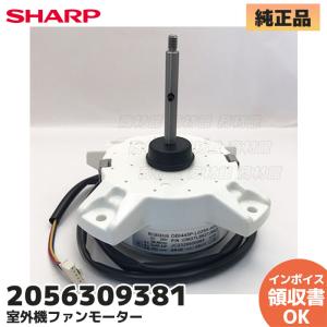 シャープ 純正 エアコン AY-G22DM用 室内機 制御基板 修理部品 シャープ 純正 エアコン AY-G22DM用 室内機 制御基板 修理部品