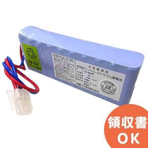 能美防災 10台セット FDK246 (FDK229/FDK226の代替品) 能美防災(ノーミ