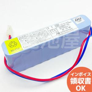 20-S104A 古河電池製 自火報用バッテリー 24V1.65Ah/5HR 受託評価適合
