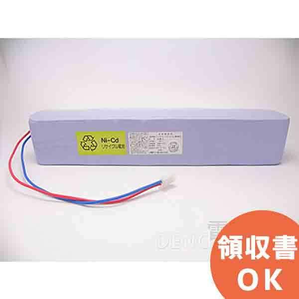 20-M8.0 古河電池製 ガス消化設備 消火設備用・ガス漏れ警報器用バッテリー 認定品(統一コネク...