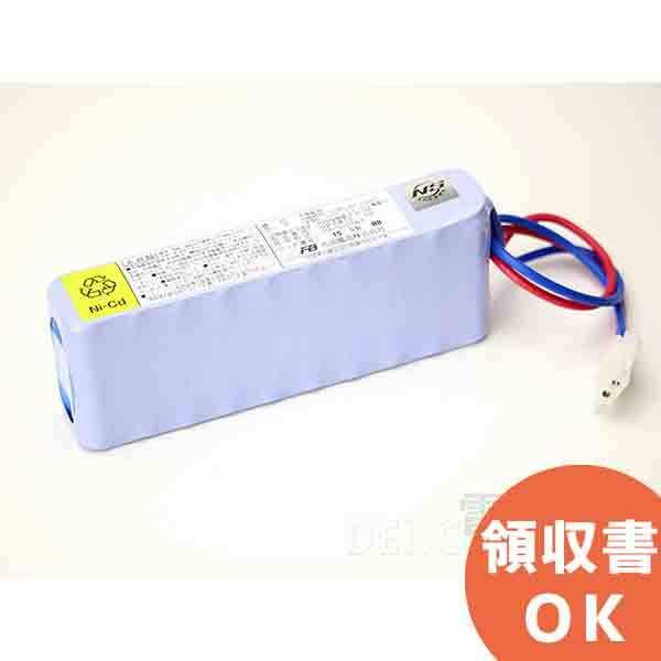 20-S101AT 古河電池 中継器用予備電源 24V0.45Ah 受託評価適合品 ( 旧鑑定品 )