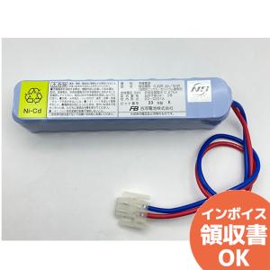 20-S201A 古河製 自火報用バッテリー 24V0.225Ah/5HR  防災 電池 交換電池 交換バッテリー 受託評価適合品 ( 旧鑑定品 ) [SOU]｜R｜｜denchiya