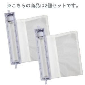 エルパ 洗濯機用 糸くずフィルター 2個パック...の詳細画像1