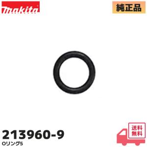 マキタ（makita） 251514-4 ツバ付6角ボルトM8(左ネジ) 【草刈機用