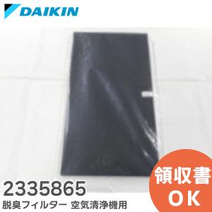 三菱電機 PAC-SE40TS-W 温度センサー　4個セット PAC-SE40TS-W｜三菱電機WIN2K