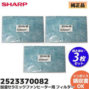 SHARP（シャープ） 2141600058 3Dファン 扇風機 用の スピンナー