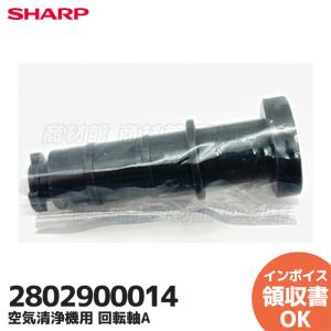 CORONA（コロナ） 在庫有 コロナエアコン 純正メンテ基板 室外