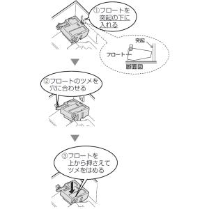 シャープ 加湿空気清浄機 フロート 交換品 純...の詳細画像1
