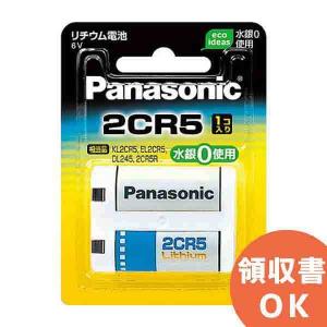 2CR-5W パナソニック カメラ用円筒形リチウム電池｜denchiya