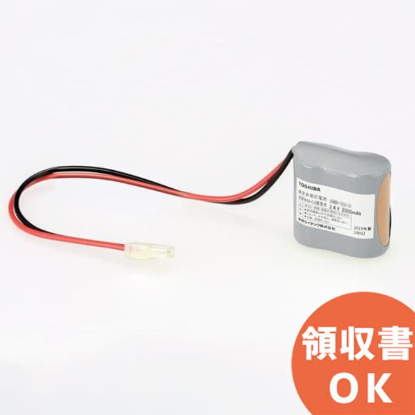 2HR-CY-SNB (2NR-CU-SB / 2NR-CU-S 後継品 代替え品) 東芝ライテック...