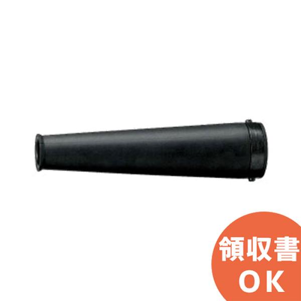 323582  HiKOKI（ハイコーキ） ノズル組 全長200mm ブロワ用 別売部品｜R｜