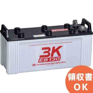 EB130-T 3Kバッテリー製 12V130Ah テーパー端子 ディープサイクルEBバッテリー(GS EB130 TE相当品)｜denchiya